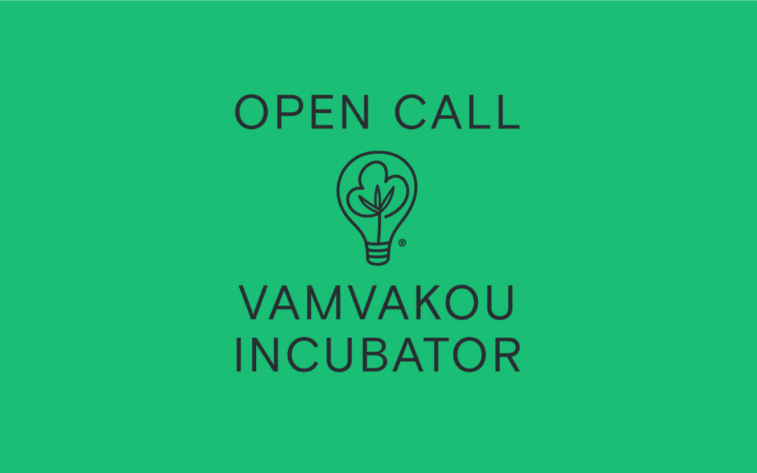 VAMVAKOU INCUBATOR: OPEN CALL