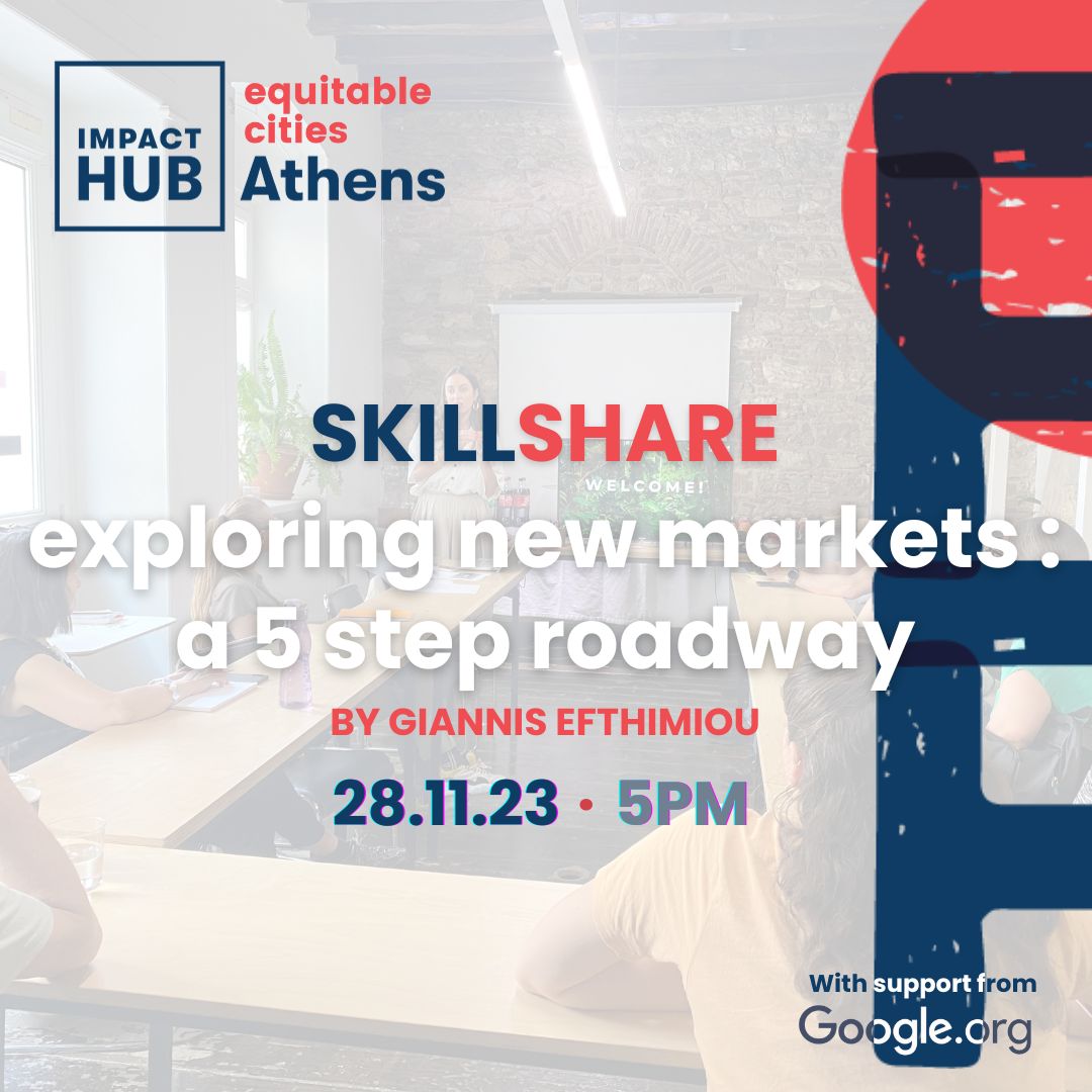 Εξερευνώντας νέες αγορές: Ο οδηγός 5 βημάτων #skillshare
