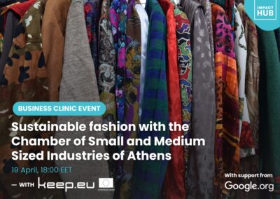Business Clinic Event: Sustainable fashion with VEA
