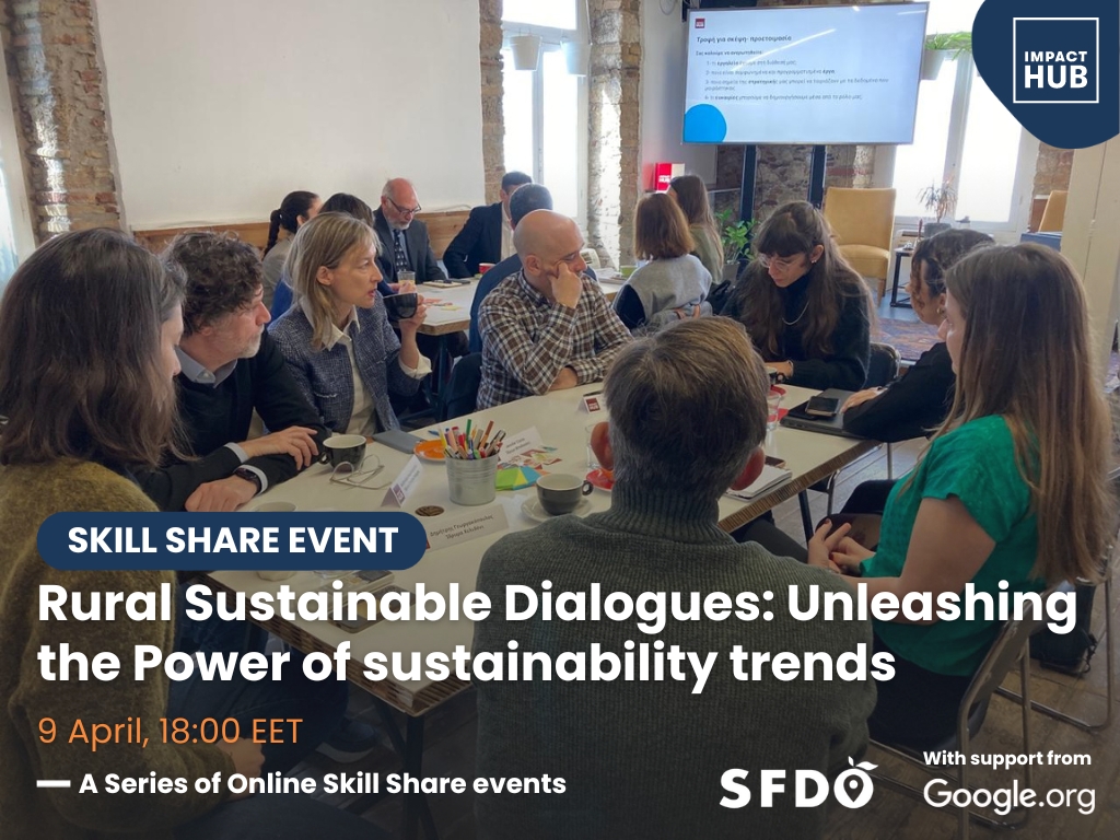 Rural Sustainable Dialogues: the Power of sustainability trends #SkillShare