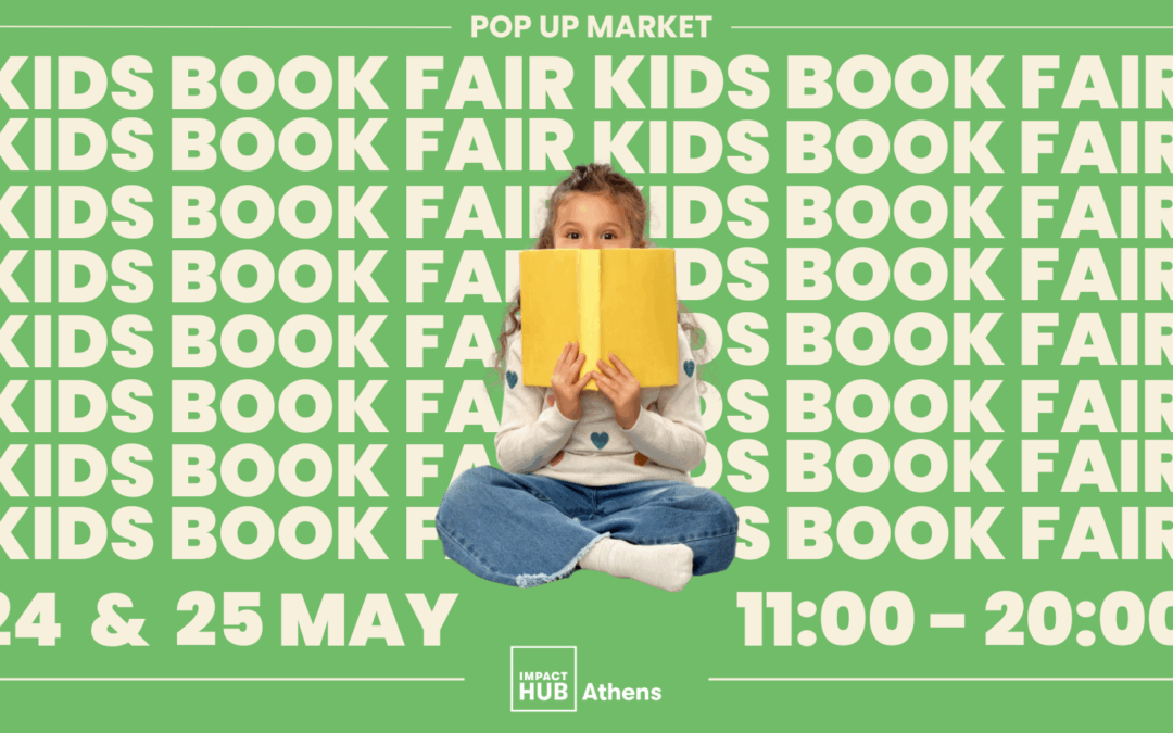 Kids Book Fair στο Impact Hub Athens