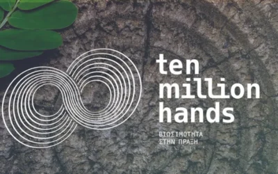 Introducing Greece’s first social & eco-impact meal and gift cards in collaboration with Impact Hub Athens